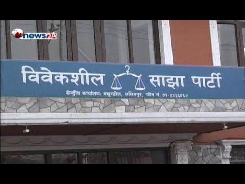 Prime Time 8 PM NEWS_2075_09_28 - NEWS24 TV