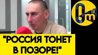 "ВОТ И ДОВОЕВАЛИСЬ!"