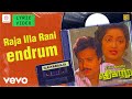 Ethir Kaatru Raja Illa Rani Endrum Lyric Karthik Kanaga Ilaiyaraaja