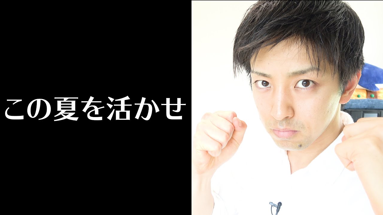 人気投票 1 26位 教育系youtuberランキング 勉強するときにおすすめのユーチューバーは みんなのランキング