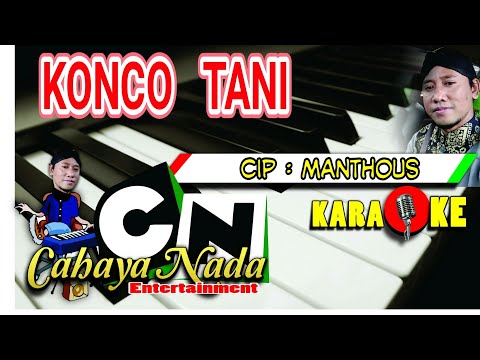 BOWO + KONCO TANI - KARAOKE cover  ( LANGGAM , GENDING , KERONCONG )