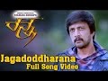 Ranna Jagadoddharana Full Song Video Sudeep Rachitha Ram Haripriya V Harikrishna
