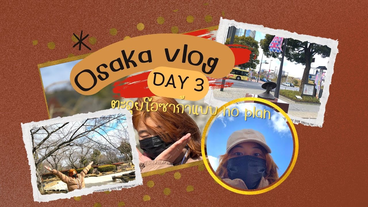 เพื่อนพาเที่ยว คนนำเที่ยว - เพื่อนเที่ยว - 2