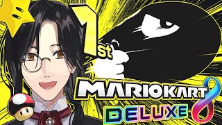 (声入)お疲れ様でしたー!色々な振り返り話聞けて面白かったです…! - 【マリカ8DX】マリカ杯が終わったのでマリカをする【シェリン/にじさんじ】