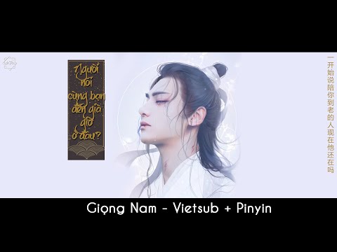 Thể hiện bởi Hàn Tiểu Thiếu