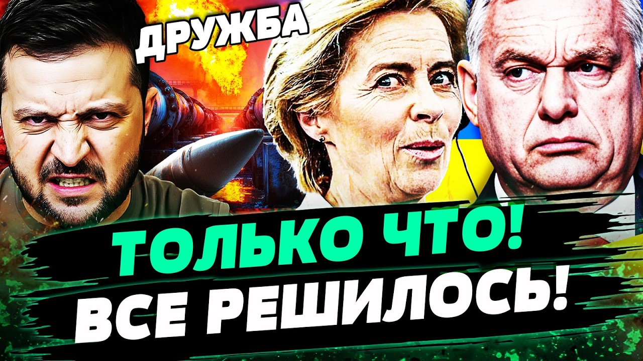 💥3 МИНУТЫ НАЗАД! ЗЕЛЕНСКИЙ НЕ СДЕРЖАЛСЯ! ОРБАНА ПРИКОНЧИЛИ: ЖЕСТКАЯ ОТВЕТКА 