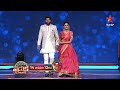 Maa Sankranthi Veduka Promo 2 14th Jan 12PM Star Maa