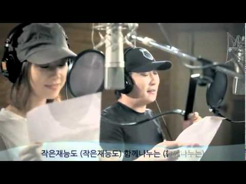 Gift For You - Making Film