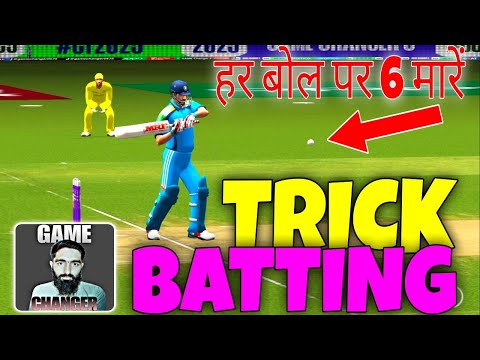 𝗚𝗔𝗠𝗘 𝗖𝗛𝗔𝗡𝗚𝗘𝗥 𝟱 𝗩𝟰 𝗕𝗔𝗧𝗧𝗜𝗡𝗚 𝗧𝗜𝗣𝗦 = 𝗕𝗔𝗧𝗧𝗜𝗡𝗚 𝗧𝗥𝗜𝗖𝗞 𝗚𝗖𝟱 𝗩𝟰 - 𝗕𝗔𝗧𝗧𝗜𝗡𝗚 𝗧𝗜𝗣𝗦 𝗤𝗨𝗜𝗖𝗞 𝗠𝗔𝗧𝗖𝗛 % 𝗚𝗔𝗠𝗜𝗡𝗚 𝗥𝗔𝗝𝗔𝗥