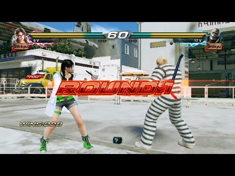 181_6 Julia vs Bryan - Tekken 7 ( Uchiha x24 ) Online PC sin grafica