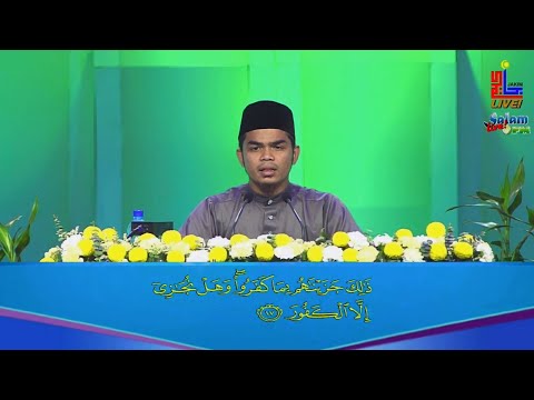 Majlis Menghafaz Al-Quran Peringkat Kebangsaan 2020 - Muhammad Hanzalah (Perak)