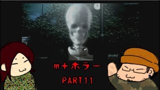 【ホラー実況】トワイライトシンドローム～再会～ part11