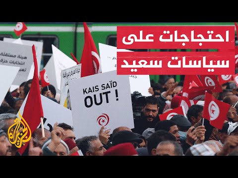 مظاهرات ووقفات احتجاجية في العاصمة التونسية في ذكرى الثورة