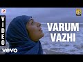 Pokkisham Varum Vazhi Video Ranjani