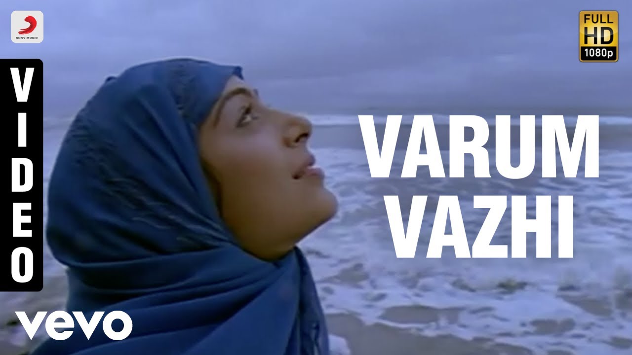 Varum Vazhi Engume Song Lyrics | Pokkisham | Ranjani