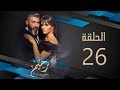 مسلسل رحيم | الحلقة 26 السادسة والعشرون HD بطولة ياسر جلال ونور | Rahim Series mp3