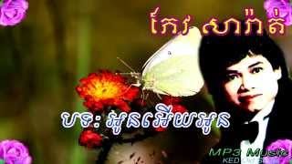 Download lagu Keo Sarat - Oun Eye Oun - Khmer Old Song - Cambodia Music MP3. mp3 Download lagu Keo Sarat - Oun Eye Oun - Khmer Old Song - Cambodia Music MP3. mp3