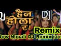 Haina Hola Rha New Nepali Song Dj Remix Song 06 11 2022 Haina Hola Rha Nepali Dj Remix DjN