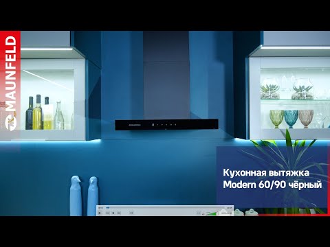 Миниатюра изображения товара Вытяжка Т-образная Maunfeld Modern 90 (черный)