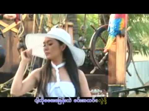 khunn Sint Nay Chi Actress - Allow Official Video