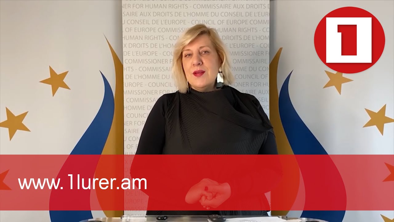 ԵԽ հանձնակատարը կոչ է արել դյուրացնել իրավապաշտպան և մարդասիրական կառույցների մուտքը Արցախ