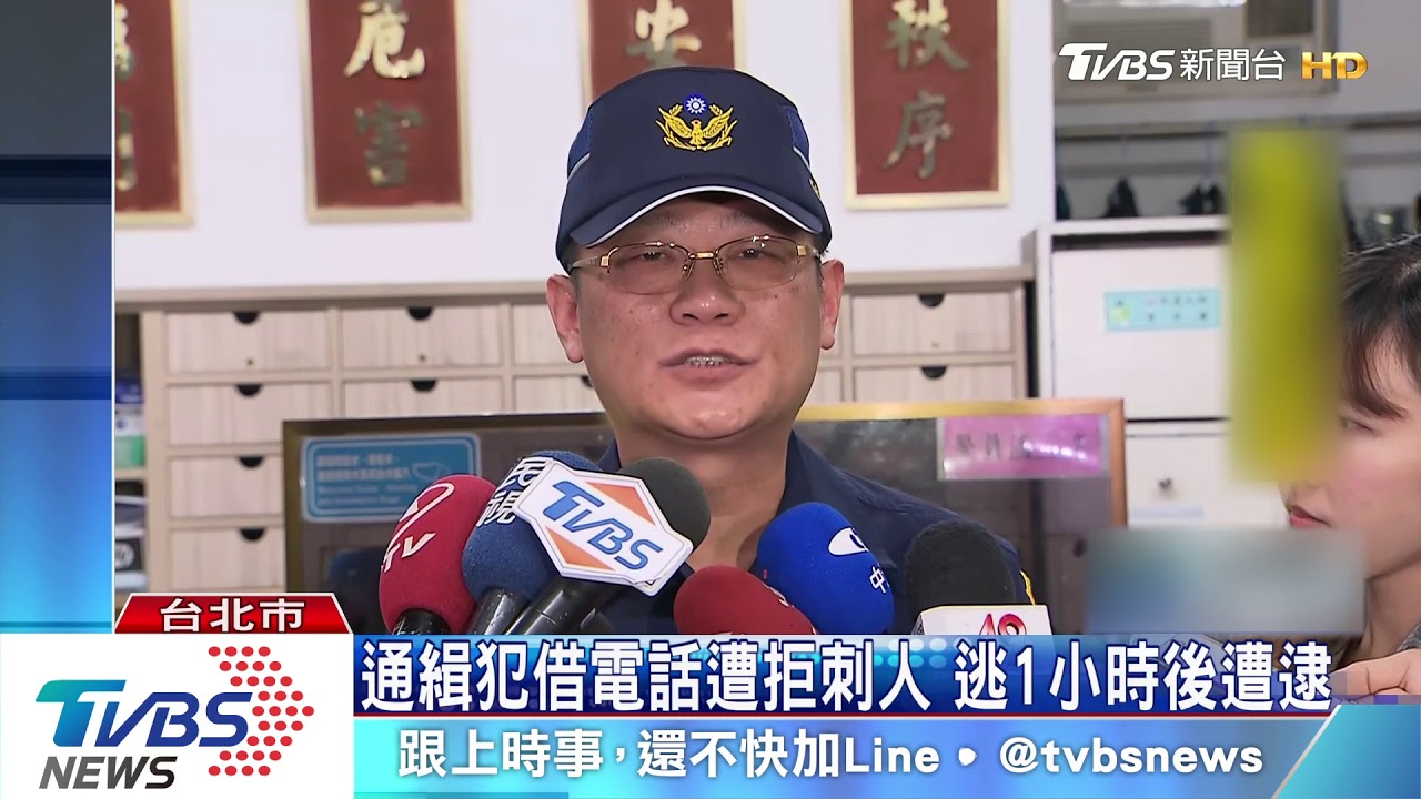 為什麼不借!借電話遭拒 男持刀刺老闆