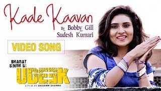 Kaale Kaavan song artwork