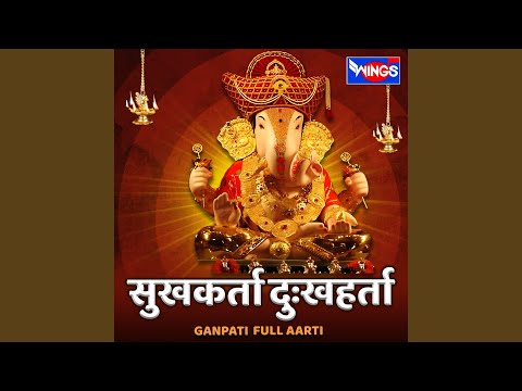 Sukhakarta Dukhaharta — watch video
