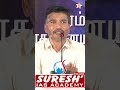 Study Oriented Work KaniMurugan Sir Speech Suresh IAS Academy