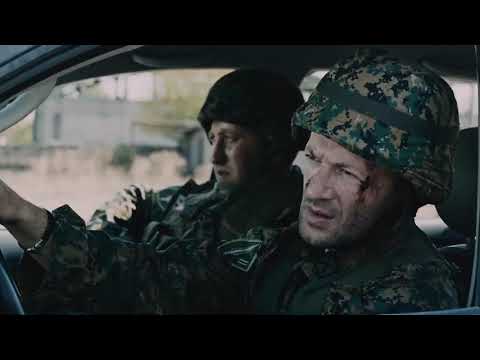 Shindisi - Movie Trailer (2019) "შინდისი" თრეილერი