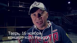 СМИ приглашают принять участие в пресс-конференции, которая пройдет в Твери