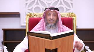 53- خطبة الجمعة الشيخ د.عثمان الخميس