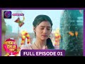 Milke Bhi Hum Na Mile Full Episode 1 New Show DangalTV Dangalplay