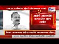 Baba Siddique Death Case बाबा सिद्दीकी हत्याप्रकरणी 