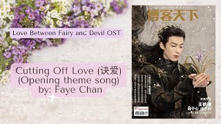 Download lagu Cutting Off Love (诀爱) (Opening theme song) by: Faye Chan - Love Between Fairy and Devil OST mp3 Download lagu Cutting Off Love (诀爱) (Opening theme song) by: Faye Chan - Love Between Fairy and Devil OST mp3