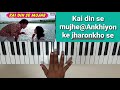 kai din se mujhe koi sapno mein in piano#ankhiyonkejharokhonse#shailendrasingh#hemlata#ranjita
