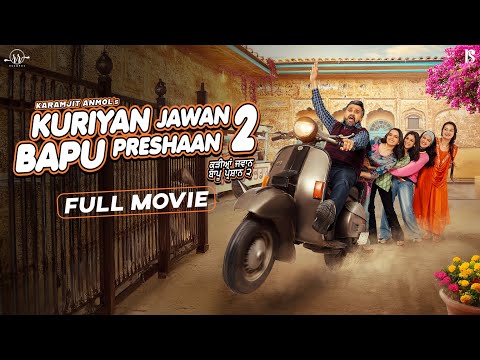Kuriyan Jawan Bapu Preshaan 2 (Full Movie) Karamjit Anmol | Full Comedy | Latest Punjabi Movie 2025