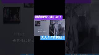 #jazzmusic #hatsunemiku #music #vocaloid #ボーカロイド #ボカロp #切り抜き #初音ミク #音楽 #jazz #雨 #切り抜き動画