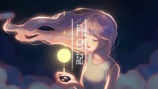 月日記-いゔどっと/efu cover