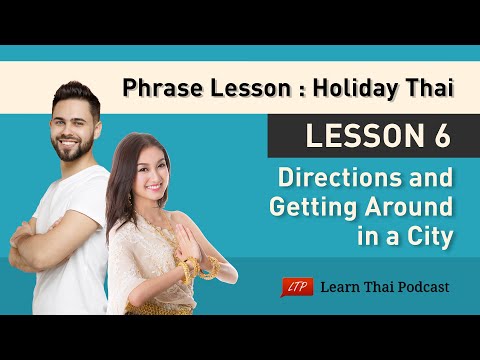 download lagu mp3 mp4 Directions In Thai, download lagu Directions In Thai gratis, unduh video klip Directions In Thai