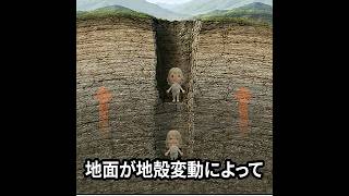 夏休み初日に穴に落ちたヤツ #あつ森 #animalcrossing #あつまれどうぶつの森