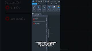 지스타캐드 GstarCAD 2026 사용자 지정 도구 팔레트