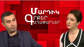Ջորջօ Ագամբէնի «Մնացորդք Աւշուիցի. արխիւը եւ վկան». Դավիթ Մոսինյան․ «Մարդիկ, գրքեր, գաղափարներ»