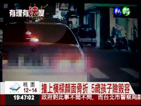 害孩子身陷險境 可剝奪父母親權