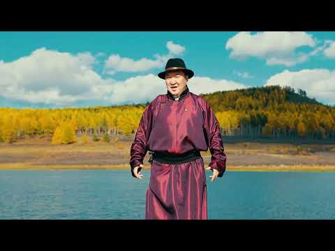 Ангир буцаагүй намар Н.Баасандорж /MV/ Angir butsaagui namar N.Baasandorj /MV/