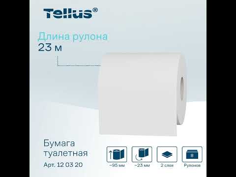 Миниатюра изображения товара Туалетная бумага Tellus T4 Premium 2-слойная / 120320 (23м)