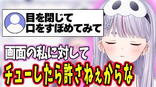 顔がいいのを自覚するみみたやwww＆画面越しのチューを許さないみみたやwww【ぶいすぽ切り抜き/兎咲ミミ】