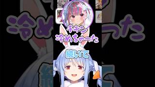 どさくさに紛れてぺこーらに禁句を言ってしまうあくたんw【⠀ ホロライブ/湊あくあ/兎田ぺこら/白銀ノエル/大空スバル】#ホロライブ #ホロライブ切り抜き