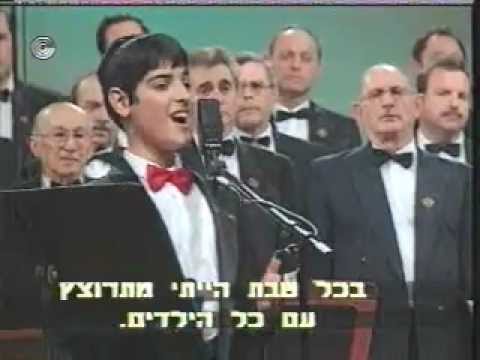 Mein Shtetele Belz - Sung By Rafi Biton