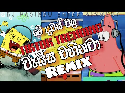 Wassa Wahinawa Dance Style ( Remix ) | DJ Pasindu Entertainment | New DJ Remix